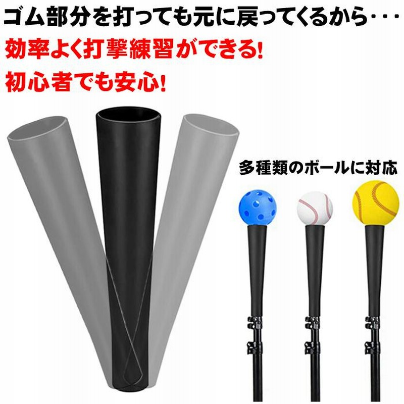 バッティングネット バッティングティー スタンド 野球 ネット