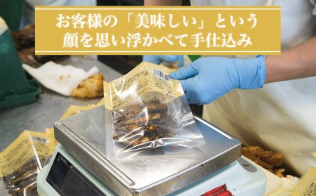 国産真イワシ使用 骨までやわらかい　いわし甘露煮（90ｇ×10パックセット）