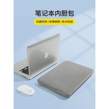 適用華碩天選5 6pro筆記本電腦內膽包防摔16英寸天選4 3三代游戲本PLUS防震加絨保護套15點6防水17.3