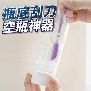 【U-mop】化妝品矽膠挖勺 空瓶神器 保養品挖勺 雙頭迷你刮刀 雙頭刮刀 分裝小刮勺 分裝勺 矽膠挖勺 塗抹刀