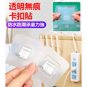 👉特價促銷👉【牆壁不倒我不掉】透明無痕卡扣貼熨斗強力貨架掛鉤帶扣貼紙透明非跟踪按扣無孔