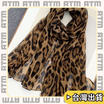 🔥臺灣出貨🔥可開發票✅輕飾時光新款時尚豹紋印花巴釐紗絲巾女 辣妹風防曬長巾百搭圍巾披肩