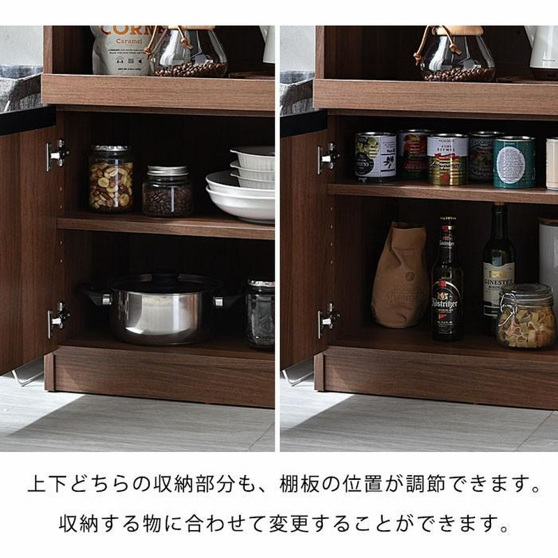 食器棚 レンジ台 レンジボード キッチンボード 高さ180cm キッチンボード 180cm幅 食器棚 カウンター レンジ台 コンセント