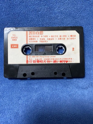 【懷舊黑膠】夏日金輝 港版正版 1980百代唱片 磁帶裸帶 播放流暢 經典老歌 收藏絕版 香港EMI
