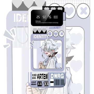 第五人格先知伊萊克拉克充電寶20000毫安50000移動電源快充自帶線