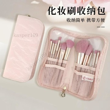 新款♥化妝刷收納包眼線眉筆美甲筆高級旅行隨身便攜式拉鍊包外出筆刷袋