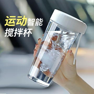 攪拌杯女便攜奶昔蛋白粉網紅可充電全自動懶人水杯健身搖搖杯子男