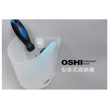 金德恩 台灣製造 黏掛型文具收納盒 文具盒 小物盒 筆盒 筆筒 文具收納 黏掛盒 壁掛盒 收納盒 鉛筆盒
