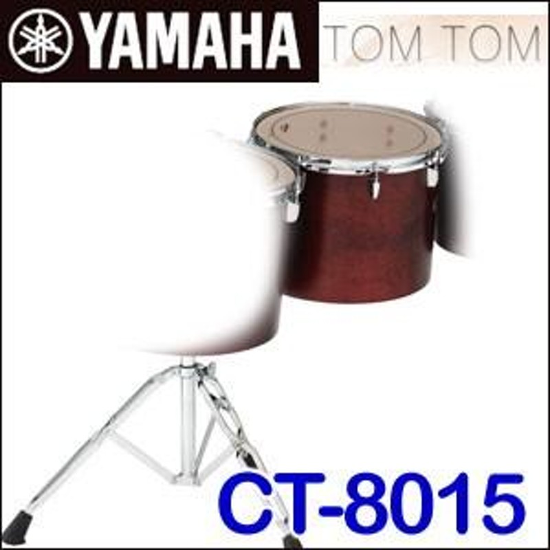 ヤマハ コンサートトムトム バーチ（15インチ）CT-8015 ※コンサート