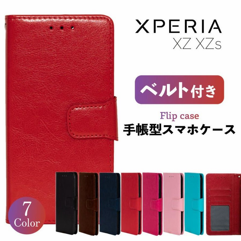 Xperia XZ ケース 手帳型 xperia xz xzs ケース XperiaXZ スマホケース