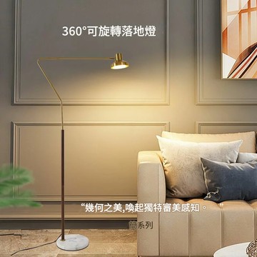 免運可開票 簡約輕奢落地燈高級感客廳臥室書房設計師創意釣魚極簡藝術立式燈 落地燈 釣魚燈 檯燈 立燈 立式燈pyy1470 快速出貨