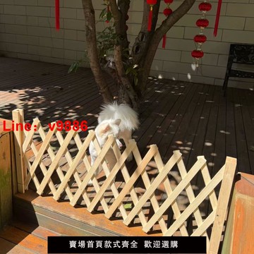 【台灣公司 可開發票】防腐木伸縮柵欄圍欄室內狗貓寵物隔斷院子攔門柵欄戶外護欄圍起來