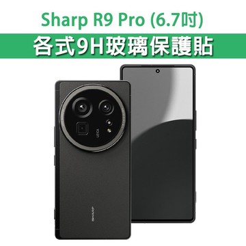 夏普 Sharp R9Pro R9 Pro 手機玻璃貼 玻璃貼 保護貼 玻璃膜 螢幕保護貼 螢幕保護膜