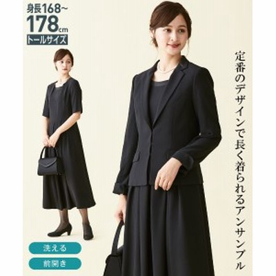 ブラックフォーマルロングジャケットの通販 6 018件の検索結果 Lineショッピング