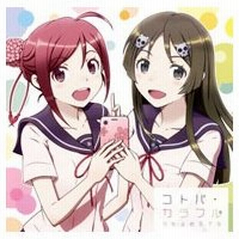 うた組み５７５ テーマソング コトバ カラフル うたよめ５７５ 通販 Lineポイント最大0 5 Get Lineショッピング