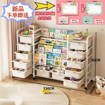 ??快速出貨 可開發票 f落地兒童書架移動繪本架玩具收納一體簡易寶寶家用書柜鐵藝置物