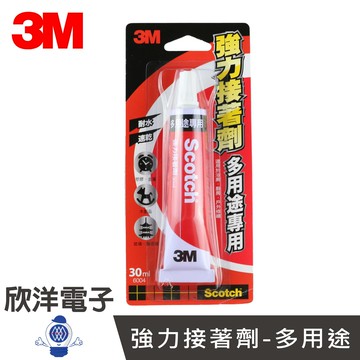 ※ 欣洋電子 ※ 3M Scotch 強力接著劑-多用途專用 6004