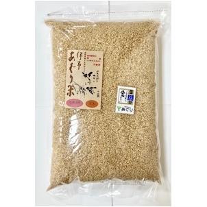 あぐり米　ヒノヒカリ　玄米　5kg