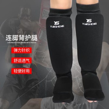 銀盛護腿空手道護腿護腳套護臂護腳泰拳護腿帶腳趾頭護腿