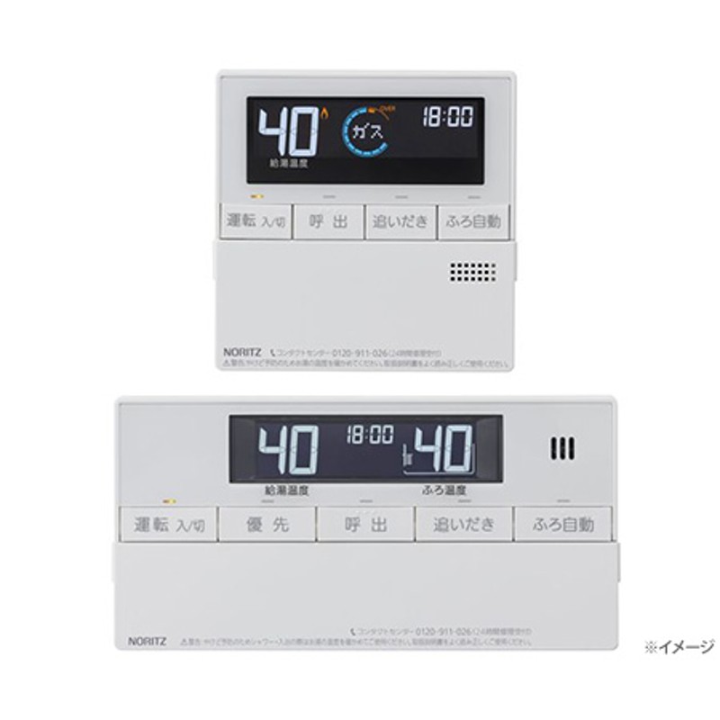 新作多数 ノーリツ NORITZ RC-8001M 温水関連部材 温水機器部材