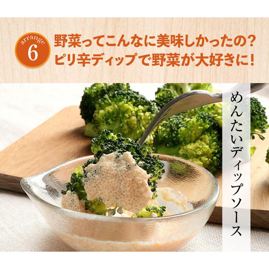 無色辛子めんたい切れバラ子250g×4 公式 辛子 めんたい 福さ屋  送料無料 めんたいこ 明太子 切れ子 バラ子 家庭用 海鮮