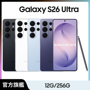 Samsung Galaxy S26 Ultra (12G/256G)