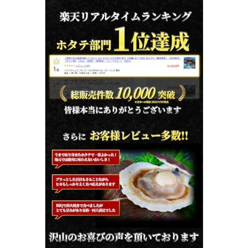 ほたて 6kg 活ほたて 青森県産新鮮青森県陸奥湾産 ほたて 6kg ホタテチルド便