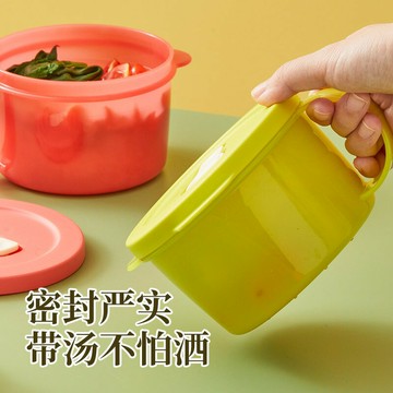 熱銷特百惠正品460ml正品微波飯盒水晶湯碗密封便攜午餐可加熱