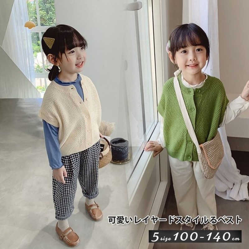 秋にぴったり 大人気の可愛いベスト オシャレな子供ベスト キッズ こども服 春秋 女の子 男の子 アウター 100cm 110cm 1cm 130cm 140cm Ksj0013 通販 Lineポイント最大0 5 Get Lineショッピング