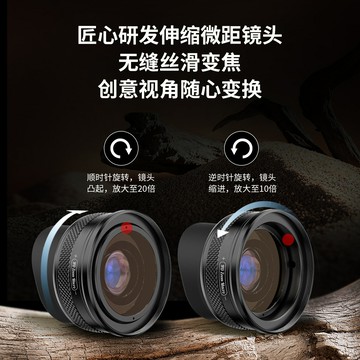 APEXEL清昆蟲花卉珠近距離攝影ZM100變倍定焦微距手機鏡頭