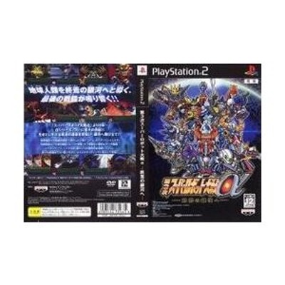 [メール便OK]【新品】【PS2】第3次スーパーロボット大戦α 終焉の 