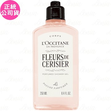 L OCCITANE 歐舒丹 櫻花沐浴膠(250ml)(公司貨)
