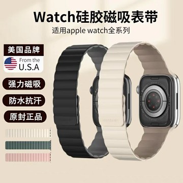 SwitchEasy 魚骨牌 Apple Watch 錶帶 SKIN  矽膠 防水 親膚 iwatch 78