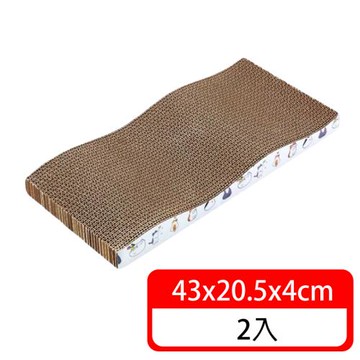 (毛寶當家) 波浪貓抓板2入 造型貓抓板 耐抓 貓抓板 貓磨爪 耐抓貓抓板 貓玩具 貓用品 瓦楞紙 寵物用品