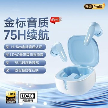 原初者一拖二雙設備6.0藍牙耳機APP智聯定位金標音質通話降噪續航