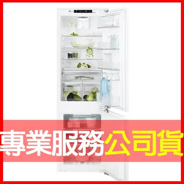 【Electrolux伊萊克斯】255升全崁入式冰箱(冷凍+冷藏) ENC2858AOW 全崁冰箱 電洽0968-894194