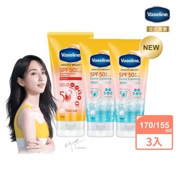 Vaseline 凡士林 5D極護水感/5D涼感輕透防曬乳x3入組(任選搭配)