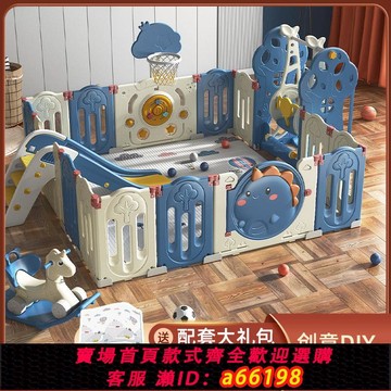 【台灣公司 可開發票】兒童游戲圍欄室內嬰兒防滑欄寶寶安全折疊柵欄家用客廳樂園爬行墊