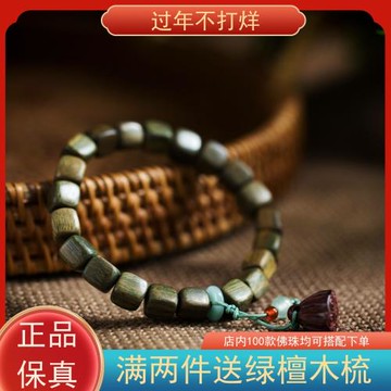 綠檀木手串方珠檀香木黑檀佛珠手鏈毛衣項鏈6/7男女士情侶香珠