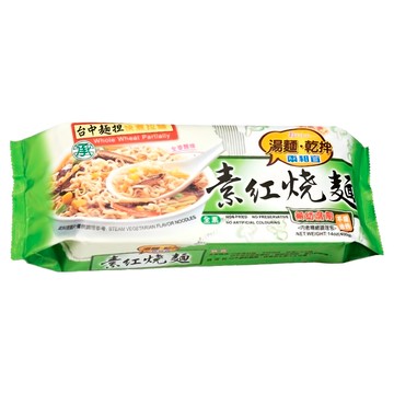 承昌食品 素紅燒全麥快煮拉麵  全麥麵粉  未漂白小麥麵粉  素食體質適用  400g  1包