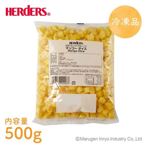 ＜冷凍フルーツ＞ハーダース IQFカットフルーツ マンゴーダイス 500g×1袋入