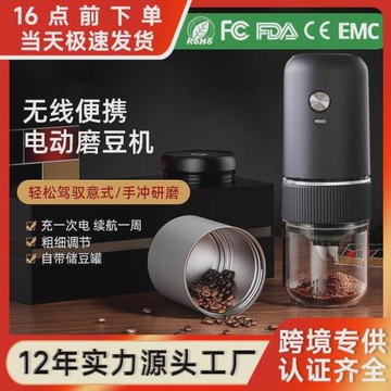 磨豆機手搖磨粉機咖啡豆研磨機家用水洗粗細可調手磨咖啡機罐裝