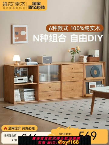 {可打統編 最低價}源氏木語x維莎實木書柜簡約書房落地儲物柜小戶型家用組合書柜