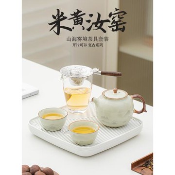 汝窯茶具套裝家用一壺二杯陶瓷茶壺茶杯酒店一人飲茶盤喝泡茶小套