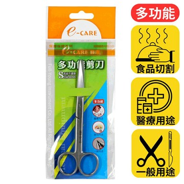 【醫康生活家】e-CARE醫康 多功能剪刀 14cm(手術剪刀 醫療剪刀 食物剪 不鏽鋼)