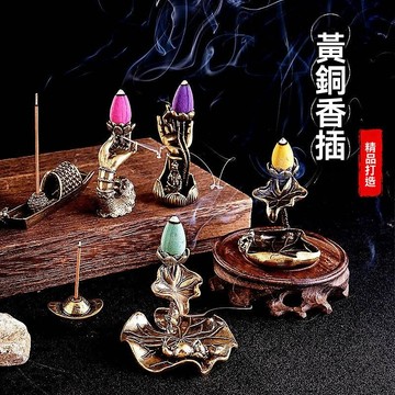 純銅倒流香擺件 佛手荷葉蓮花香爐 沉香架 香薰插香座 茶桌裝飾品 倒流香香插 台灣出貨