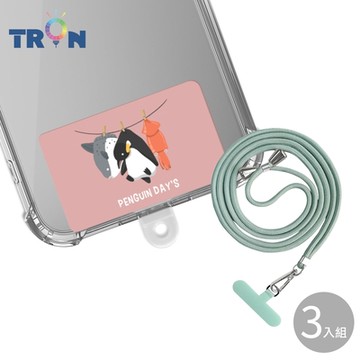 TRON iPhone 12皇帝企鵝防摔 手機 掛繩 手機殼