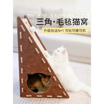 立式貓抓板窩耐磨不掉屑三角貼墻貓爪板小貓玩具毛氈貓窩四季通用