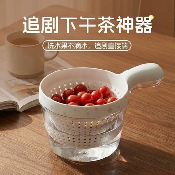 桃園出貨🍂帶手柄瀝水籃新款雙層洗水果神器藍莓清洗籃可愛小號濾水果盤家用