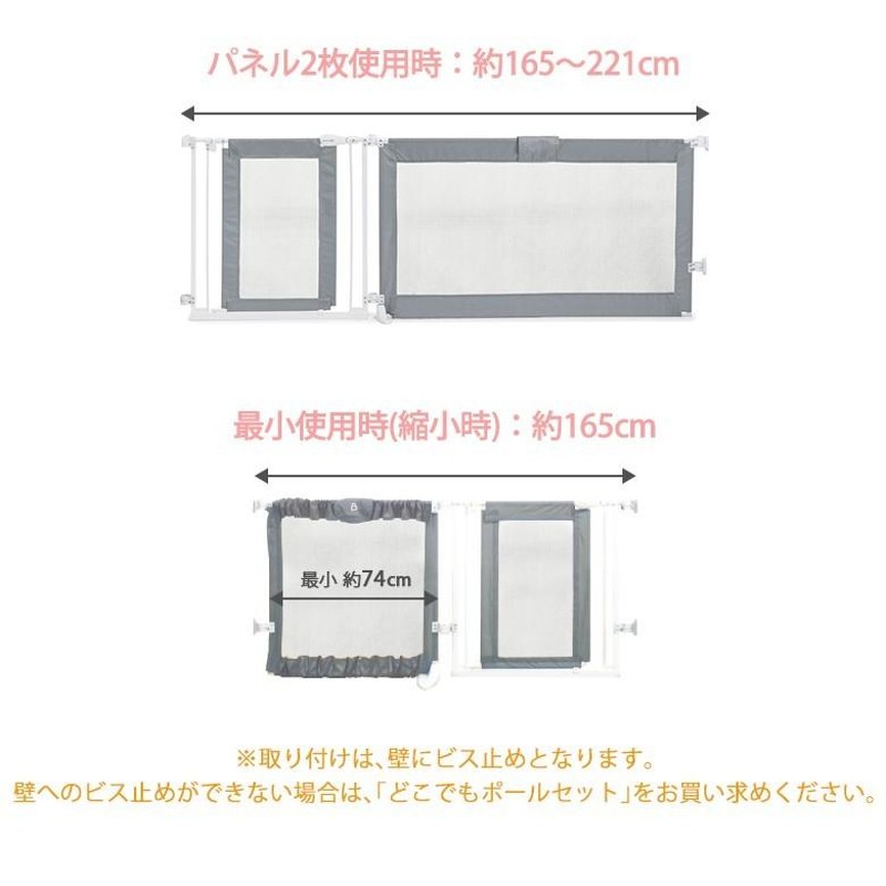 日本育児ベビーゲート スーパーワイドゲート ベビーゲート 通販 LINE